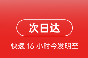 太原机场物流航空货运 航空货运