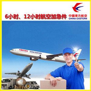 太原机场物流公司谈空运的四大作用是什么
